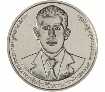  Монета 20 бат 2023 «90 лет Министерству финансов» Таиланд, фото 1 