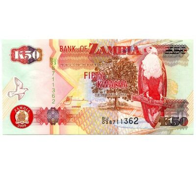  Банкнота 50 квач 2009 Замбия Пресс, фото 1 