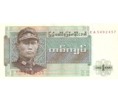  Банкнота 1 кьят 1972 Мьянма Пресс, фото 1 