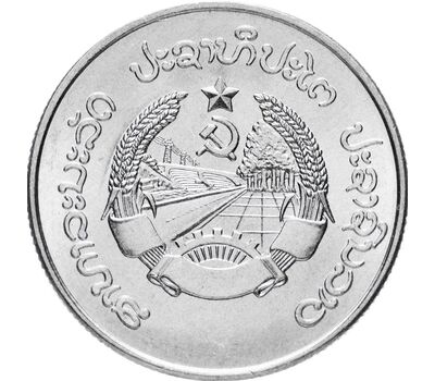  Монета 10 атов 1980 Лаос, фото 2 