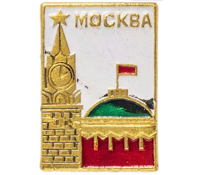 Значок «Москва. Кремль» СССР, фото 1 