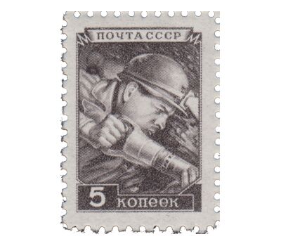  8 почтовых марок «Стандартный выпуск» СССР 1948, фото 3 
