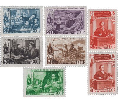  7 почтовых марок «Международный женский день 8 марта» СССР 1949, фото 1 