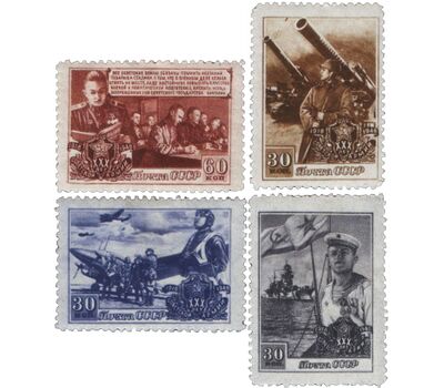  4 почтовые марки «30 лет Советской Армии» СССР 1948, фото 1 
