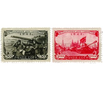  2 почтовые марки «День танкистов» СССР 1948, фото 1 