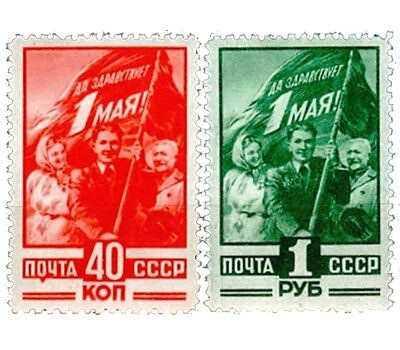  2 почтовые марки «День 1 мая» СССР 1949, фото 1 