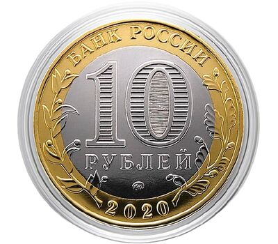  Цветная монета 10 рублей «Снегурочка. Год Дракона 2024», фото 2 
