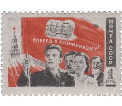  2 почтовые марки «День 1 мая» СССР 1950, фото 2 