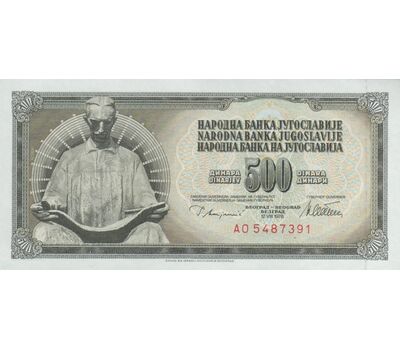  Банкнота 500 динар 1978 Югославия Пресс, фото 1 