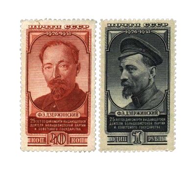  2 почтовые марки «25 лет со дня смерти Ф.Э. Дзержинского» СССР 1951, фото 1 