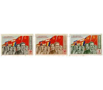  3 почтовые марки «Манифестация» СССР 1950, фото 1 