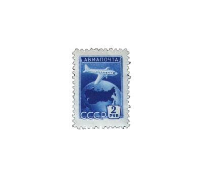 3 почтовые марки «Авиапочта. Стандартный выпуск» СССР 1955, фото 3 