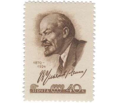  Почтовая марка «89 лет со дня рождения В. И. Ленина» СССР 1959, фото 1 