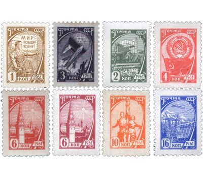  8 почтовых марок №2425-2432 «Стандартный выпуск» СССР 1961, фото 1 