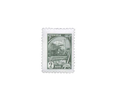  8 почтовых марок №2425-2432 «Стандартный выпуск» СССР 1961, фото 4 