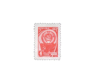  8 почтовых марок №2425-2432 «Стандартный выпуск» СССР 1961, фото 5 
