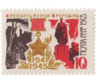  7 почтовых марок «Города-герои» СССР 1965, фото 6 