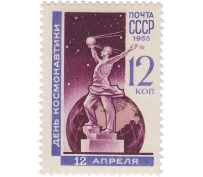  3 почтовые марки «12 апреля. День космонавтики» СССР 1965, фото 3 