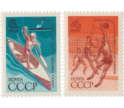  2 почтовые марки «Международные спортивные соревнования» СССР 1969, фото 1 