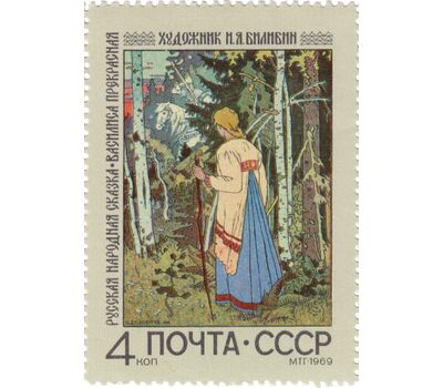  5 почтовых марок «Русские народные сказки и сказочные мотивы в литературных произведениях» СССР 1969, фото 3 
