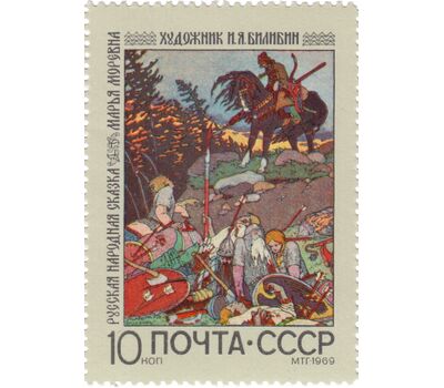  5 почтовых марок «Русские народные сказки и сказочные мотивы в литературных произведениях» СССР 1969, фото 2 