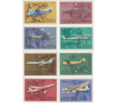  8 почтовых марок «Развитие гражданской авиации» СССР 1969, фото 1 