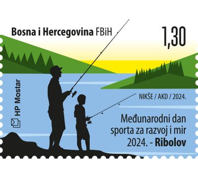  Почтовая марка «Спортивное рыболовство» Босния и Герцеговина 2024, фото 1 