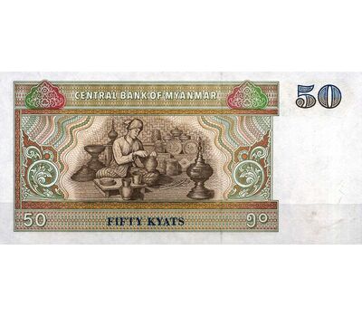  Банкнота 50 кьят 1994-1997 Мьянма, фото 1 