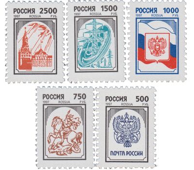  5 почтовых марок «Второй выпуск стандартных почтовых марок Российской Федерации» 1997, фото 1 