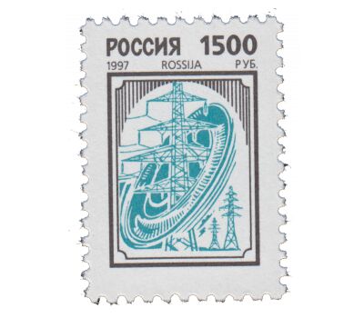  5 почтовых марок «Второй выпуск стандартных почтовых марок Российской Федерации» 1997, фото 3 