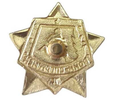  Значок «Воин-спортсмен», 2 разряд СССР (без винта), фото 2 