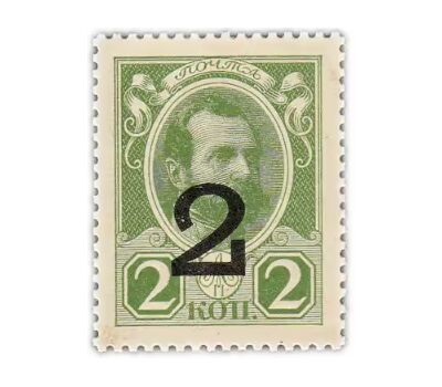  Деньги-марки 2 копейки 1915-1917 «Александр II» (3 выпуск) с надпечаткой UNC, фото 1 