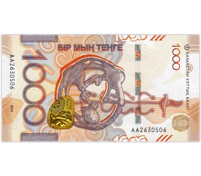  Банкнота 1000 тенге 2024 (2025) «Сакский стиль» Казахстан, фото 1 