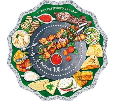  2 почтовых блока «Кухни народов России» 2025, фото 2 