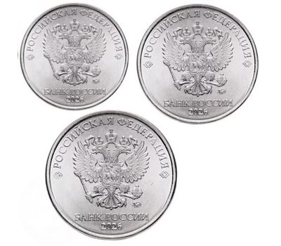  Комплект разменных монет России 2026 г. (3 монеты), фото 2 