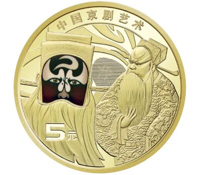  Монета 5 юаней 2025 «Культура Китая — Пекинская опера. Цветное лицо Цзин» Китай, фото 1 