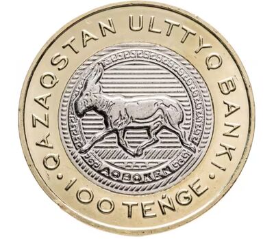  Монета 100 тенге 2025 (2026) «Животный мир. Сайгак» Казахстан, фото 1 