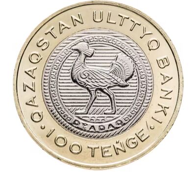  Монета 100 тенге 2025 (2026) «Животный мир. Дрофа» Казахстан, фото 1 