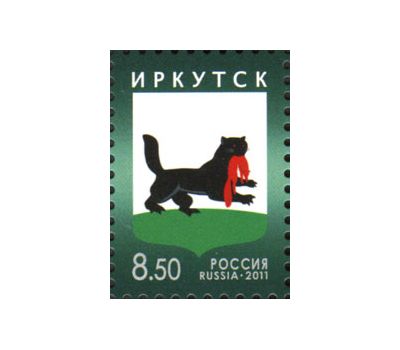  Почтовая марка «Герб Иркутска» 2011, фото 1 