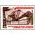  6 почтовых марок «От съезда к съезду» СССР 1981, фото 7 