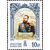  2 почтовые марки «История Российского государства. Александр III» 2006, фото 2 