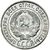  Серебряная монета 20 копеек 1928, фото 2 