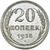  Серебряная монета 20 копеек 1928, фото 1 
