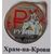  Набор монет «Города России — Екатеринбург», фото 4 