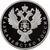  Серебряная монета 1 рубль 2017 «Казначейство России», фото 1 