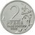  Монета 2 рубля 2012 «М.И. Кутузов» (Полководцы и герои), фото 2 