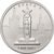  Монета 5 рублей 2016 «Прага, 9 мая 1945 г.», фото 1 