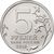  Монета 5 рублей 2016 «Прага, 9 мая 1945 г.», фото 2 