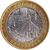  Монета 10 рублей 2008 «Приозерск» ММД (Древние города России), фото 1 