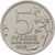  Монета 5 рублей 2012 «Сражение при Березине», фото 2 